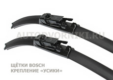 Комплект бескаркасных щёток стеклоочистителя на  BMW 4 всех серий (F32 / F33 / F36 / F82 / F83) (с 2013г.в.-)  Bosch A010S