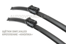   2-    Valeo   BMW X5/X6 (70,E71,E72 ) (c 10.2011-2013) . VM443