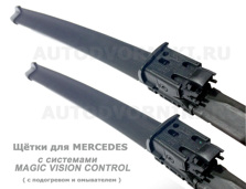 Оригинальный комплект щеток стеклоочистителя на лобовое стекло Mercedes GLS class X166 (с 12.2015-2019) для систем MAGIC VISION CONTROL