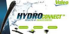 Бескаркасные дворники (2 щетки) для LEXUS GX (2024-) Valeo HU55 HU50
