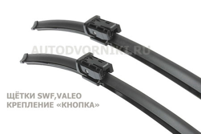 OMODA S5 (седан) Дворники (2 бескаркасные щетки) SWF 119298 / DF-030