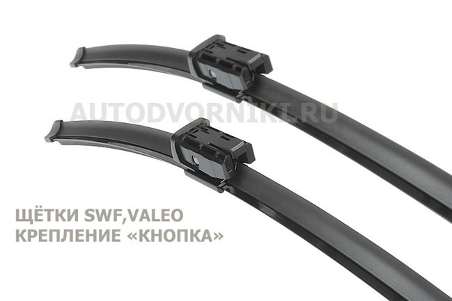Комплект из 2-х передних бескаркасных дворников Valeo для  BMW X5/X6 (Е70,E71,E72 ) (c 10.2011-2013) арт. VM443